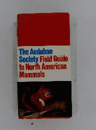 The Audubon Society Field Guide To North American Mammals