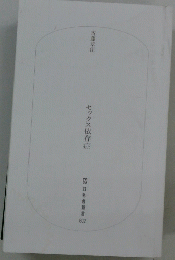 セックス依存症