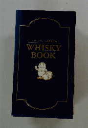 うまい、たのしい、不思議だね。 WHISKY BOOK