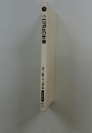 小売店長の常識