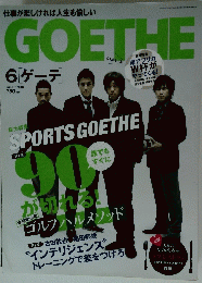 GOETHE　2010年6月号