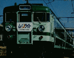 交通趣味　1987年11月号