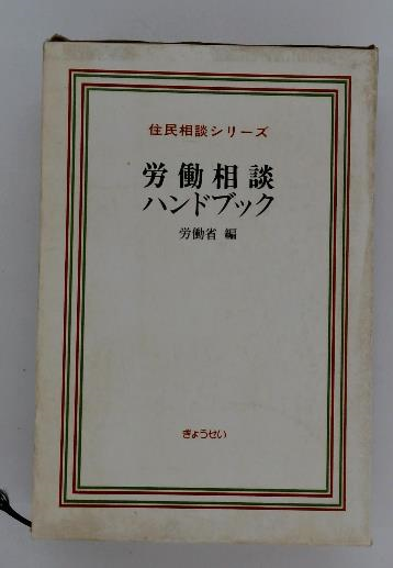 音楽雑誌 あのうた このうた '96 / 古本配達本舗 / 古本、中古本