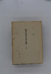 法学へのささやかな接近