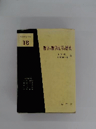 数字と数学記号の歴史