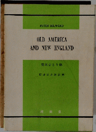 英米ひとり旅　OLD AMERICA AND NEW ENGLAND