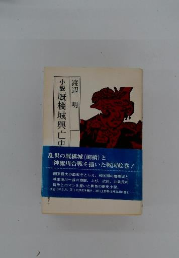 青猫島コスモス紀 / 古本配達本舗 / 古本、中古本、古書籍の通販