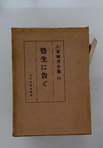 まんが偉人物語35」福沢諭吉 / 古本配達本舗 / 古本、中古本、古 まんが偉人物語35」福沢諭吉 / 古本配達本舗 / 古本、中古本、古