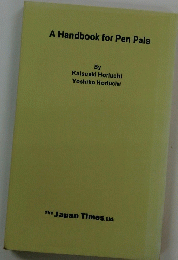 A　Handbook　for　Pen　Pals