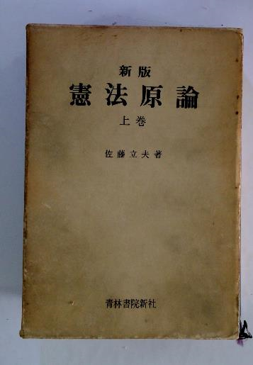 Amazon.co.jp: 現代ウイグル語四週間 : 竹内 和夫: 本