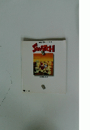 SWITCH