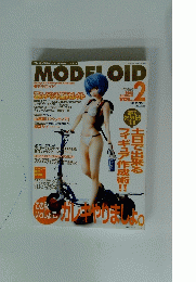 MODEL OID　2005年秋　Vol.2