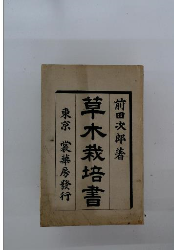 きいてごらん 4(大畑いくの) / 古本配達本舗 / 古本、中古本、古