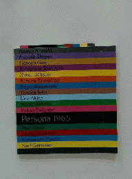 Persona 1965