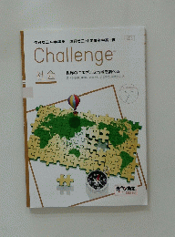 Challenge