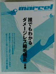 marcel　2006年6月号