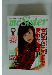 mcSister　1996年9月1日発行