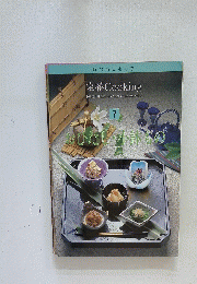 定番 Cooking お料理上手と思われたい、見て楽しく使いやすい　7