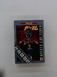 Mobile Suit Gundam 3 [VHS]