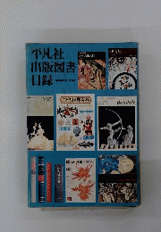 山田耕筰作品資料目録
