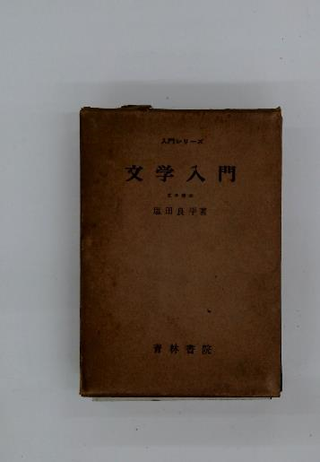 PHPスペシャル Special 2012年7月号 / 古本配達本舗 / 古本 PHPスペシャル Special 2012年7月号 / 古本配達本舗 / 古本