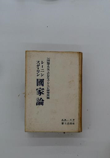 日本近代詩鑑賞大正篇吉田精一 / 古本配達本舗 / 古本、中古本