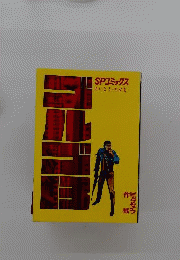 ゴルゴ13