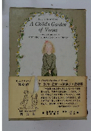 A Child’s Garden of Verses