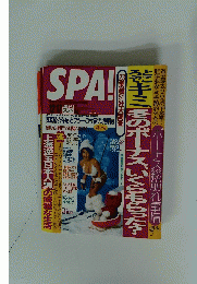 SPA！　2002年12月17日号