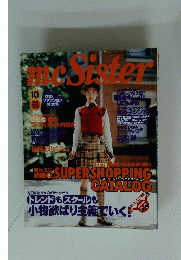 mc Sister 1997年10月号