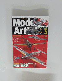 モデルアート 　2004年03月号