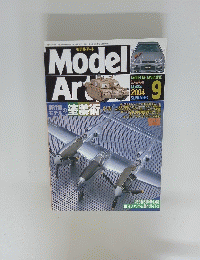 ModelArt　2004年9月号　No.664