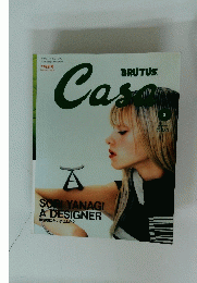 Casa　2001年02月号
