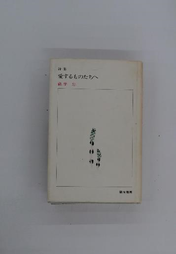 大好きな人に手あみのセーター贈ります。手あみのXmas / 古本
