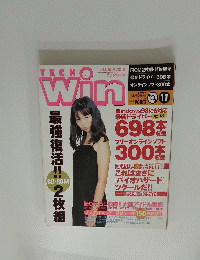 TECHWin