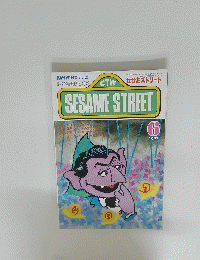 SESAME　STREET　1992年06月号