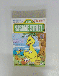 SESAME　STREET　1992年03月号
