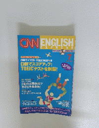 CNN　ENGLISH　2004年7月