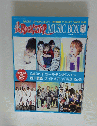 ROCKSTAR　MUSICBOX　vol.1
