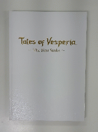 Tales of Vesperia.