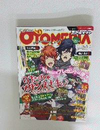 オトメディア　2011年冬号　Vol.5