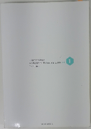 Pharmacology　An Illustrated Reference Guide vol.1