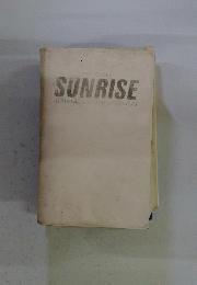 OBUNSHA’S NEW SUNRISE ENGLISH JAPANESE DICTIONARY
