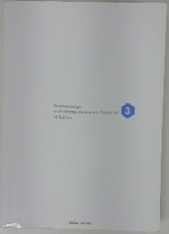 Pharmacology　3