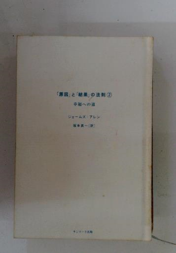 きみはダックス先生がきらいか 大日本の創作どうわ(灰谷健次郎