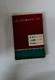 あなたは何目の手をうつか