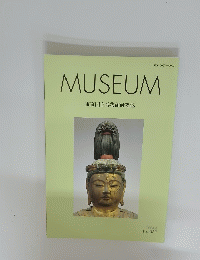 MUSEUM　東京国立博物館研究誌