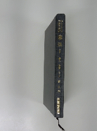 憲法　1