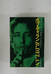 ボブ・ディラン B.DYLAN