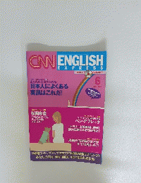 CNN　ENGLISH　EXPRESS　2004年06月号